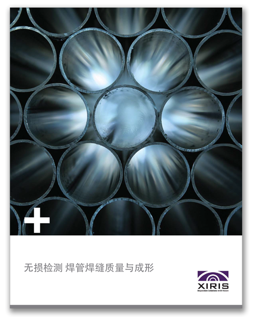 Cover image of Xiris Non-Destructive Inspection of Tube and Pipe Welds Chinese White Paper